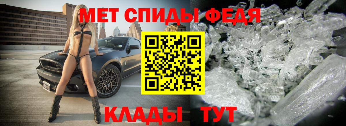 Белово  АМФЕТАМИН  Вход с VPN  АМФЕТАМИН 98% 