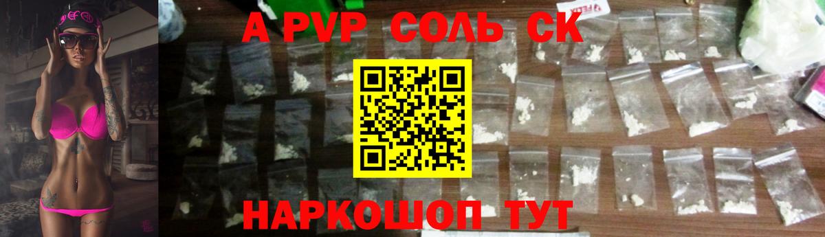 Alpha PVP VHQ Белово