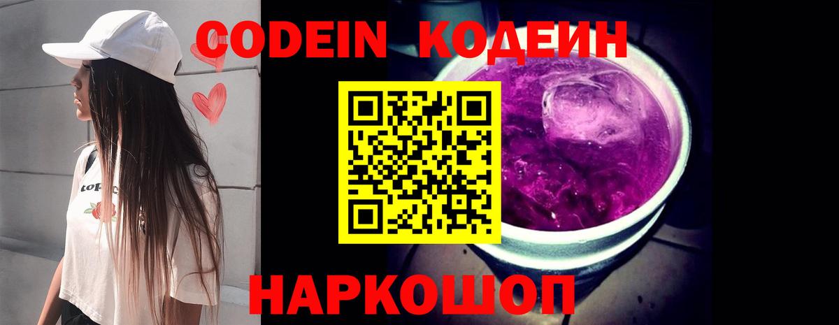  КОКАИН Белово