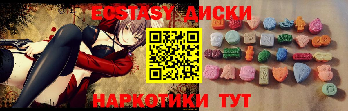 Конопля  Вход с VPN  Гашиш  NBOMe  Белово  Меф   Cocaine  МДМА  МЕФ 