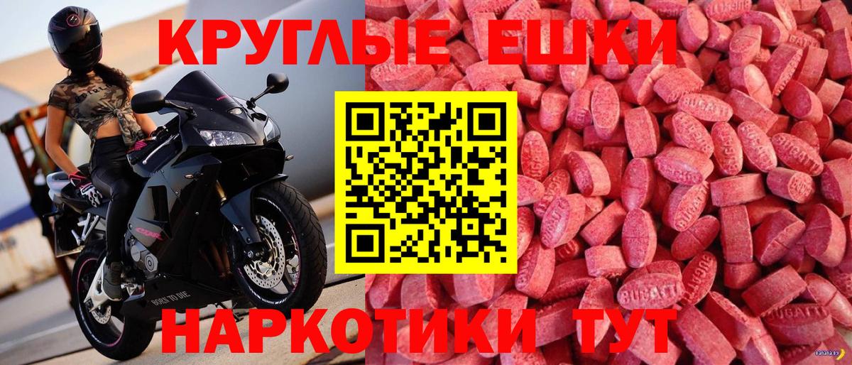 Ecstasy 280 MDMA  ЭКСТАЗИ бентли  где найти   ЭКСТАЗИ  Белово  Вход с VPN 