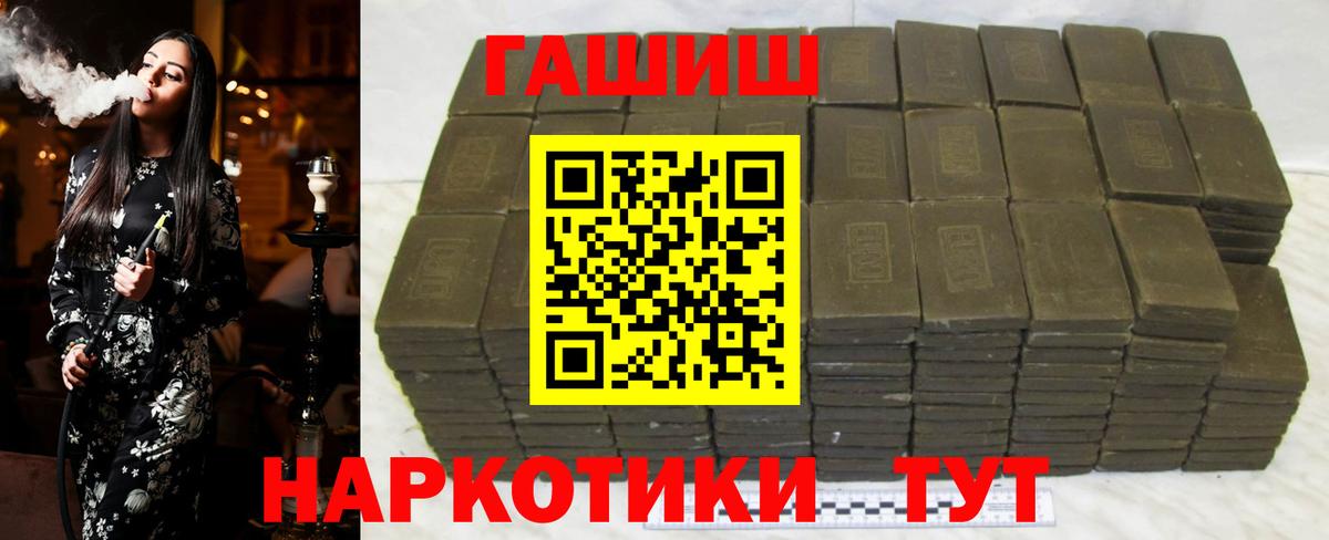 Гашиш Ice-O-Lator  ГАШ  Белово  Вход с VPN  закладка  Гашиш гарик 