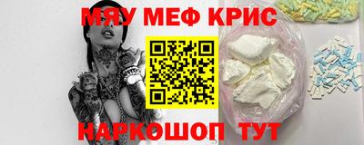 MDMA Балахна