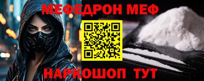 кокаин VHQ Балаково