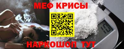 соль ск Беслан
