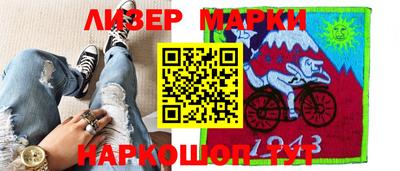 кокаин VHQ Балаково