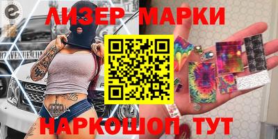 кокаин VHQ Балаково
