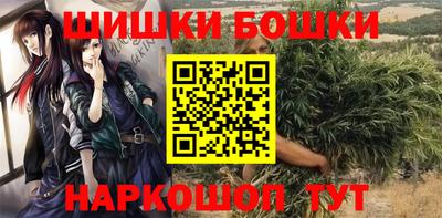 кокаин VHQ Балаково
