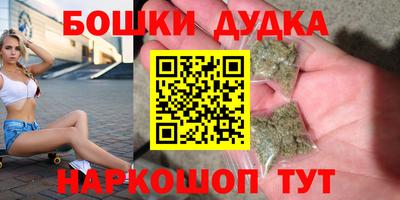 мескалин Бийск