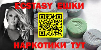кокаин VHQ Балаково