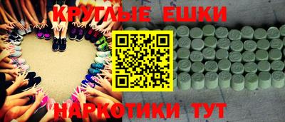 а пвп мука Балашиха