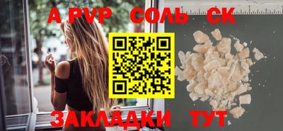 а пвп мука Балашиха