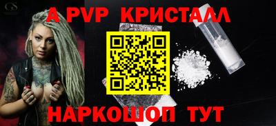 кокаин VHQ Балаково