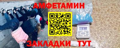 соль ск Беслан