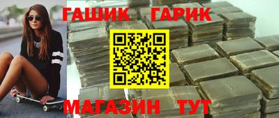 кокаин VHQ Балаково