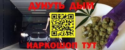 мескалин Бийск