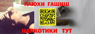 мескалин Бийск