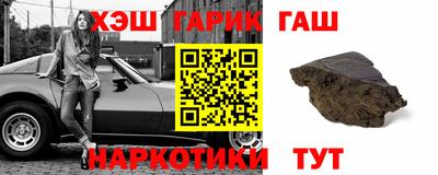 кокаин VHQ Балаково