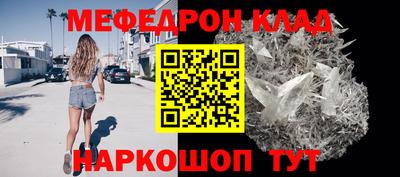а пвп мука Балашиха