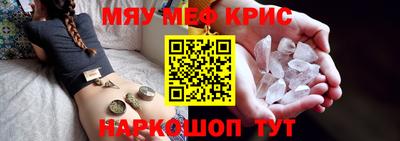 кокаин VHQ Балаково