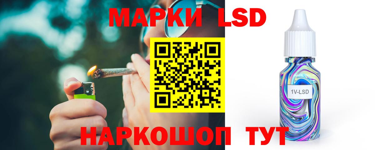 ЛСД экстази ecstasy Белово