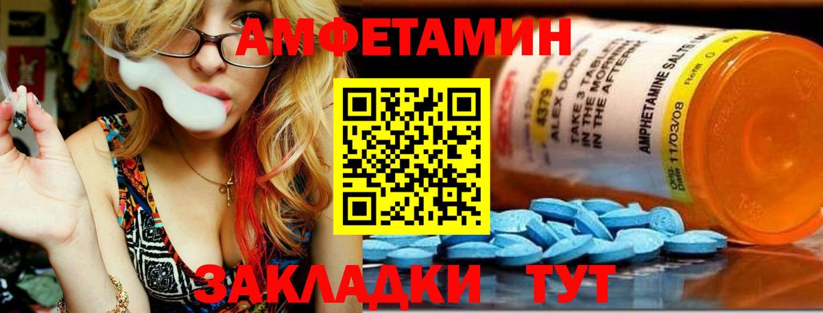 МЕТАМФЕТАМИН пудра  Вход с VPN  МЕТАМФЕТАМИН пудра  Белово 
