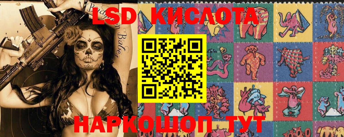 Наркотические марки 1,8мг Белово