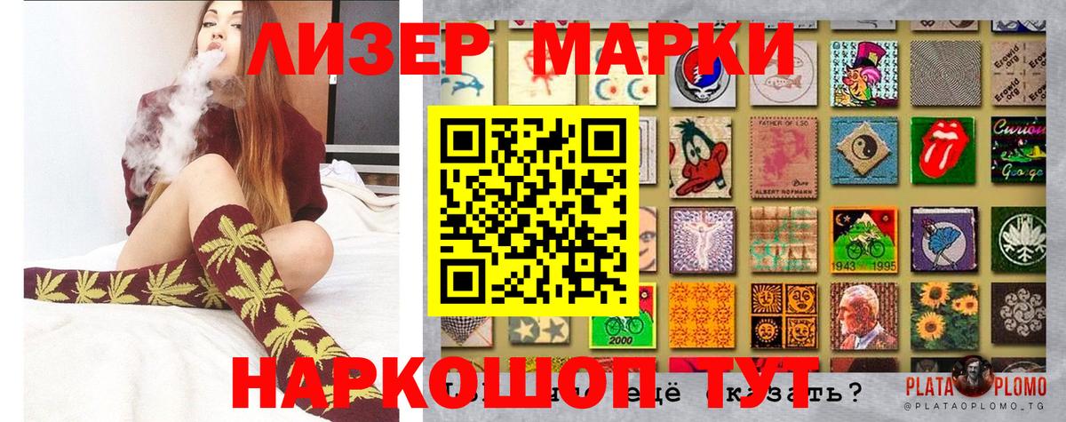Марки N-bome 1,8мг  Вход с VPN  Марки N-bome 1,8мг  Белово 