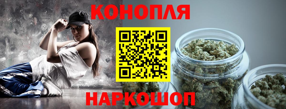 Шишки марихуана индика  Вход с VPN  МАРИХУАНА White Widow  Белово  Канабис гибрид 